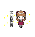 推し活女子ちゃん（個別スタンプ：1）