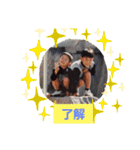 RYO ＆ DAI❗（個別スタンプ：7）