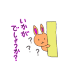 SAEkonの十二支うさぎver（個別スタンプ：33）