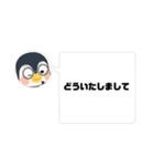 ペンギンのLINE（個別スタンプ：12）