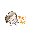 elee stamp（個別スタンプ：7）