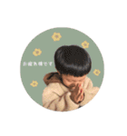 Shu___stamp（個別スタンプ：5）