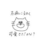 限界オタクなネコ（個別スタンプ：1）