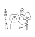 限界オタクなネコ（個別スタンプ：3）