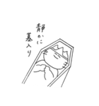 限界オタクなネコ（個別スタンプ：4）