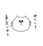 限界オタクなネコ（個別スタンプ：6）