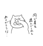 限界オタクなネコ（個別スタンプ：7）