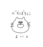 限界オタクなネコ（個別スタンプ：8）