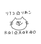 限界オタクなネコ（個別スタンプ：12）