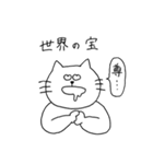 限界オタクなネコ（個別スタンプ：13）