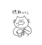 限界オタクなネコ（個別スタンプ：15）