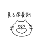 限界オタクなネコ（個別スタンプ：18）