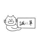 限界オタクなネコ（個別スタンプ：19）