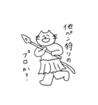 限界オタクなネコ（個別スタンプ：20）