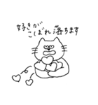 限界オタクなネコ（個別スタンプ：22）