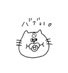 限界オタクなネコ（個別スタンプ：24）