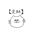 限界オタクなネコ（個別スタンプ：26）