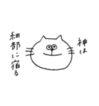限界オタクなネコ（個別スタンプ：30）