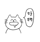 限界オタクなネコ（個別スタンプ：31）