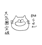 限界オタクなネコ（個別スタンプ：32）