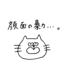 限界オタクなネコ（個別スタンプ：33）