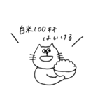 限界オタクなネコ（個別スタンプ：34）