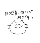限界オタクなネコ（個別スタンプ：35）
