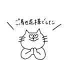 限界オタクなネコ（個別スタンプ：36）