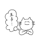 限界オタクなネコ（個別スタンプ：38）