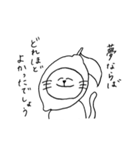 限界オタクなネコ（個別スタンプ：39）