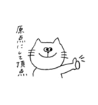 限界オタクなネコ（個別スタンプ：40）