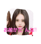 みっくみくにしてあげる♬（個別スタンプ：8）