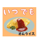 美味しいもの食べた～い！（個別スタンプ：2）