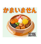 美味しいもの食べた～い！（個別スタンプ：3）