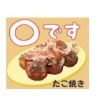 美味しいもの食べた～い！（個別スタンプ：4）