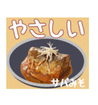 美味しいもの食べた～い！（個別スタンプ：5）