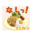 美味しいもの食べた～い！（個別スタンプ：8）