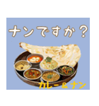 美味しいもの食べた～い！（個別スタンプ：11）