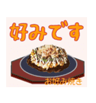 美味しいもの食べた～い！（個別スタンプ：14）