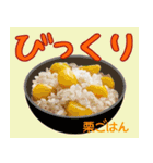 美味しいもの食べた～い！（個別スタンプ：16）