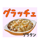 美味しいもの食べた～い！（個別スタンプ：19）