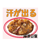 美味しいもの食べた～い！（個別スタンプ：23）