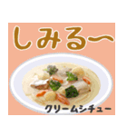 美味しいもの食べた～い！（個別スタンプ：24）