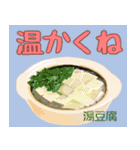 美味しいもの食べた～い！（個別スタンプ：25）