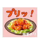 美味しいもの食べた～い！（個別スタンプ：29）