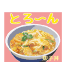 美味しいもの食べた～い！（個別スタンプ：31）