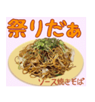 美味しいもの食べた～い！（個別スタンプ：40）