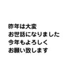 年末年始も楽しく（個別スタンプ：4）