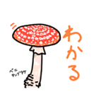 毒吐きのこ（個別スタンプ：8）