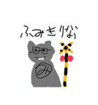 どうぶつみたいな撮り鉄スタンプ（個別スタンプ：2）